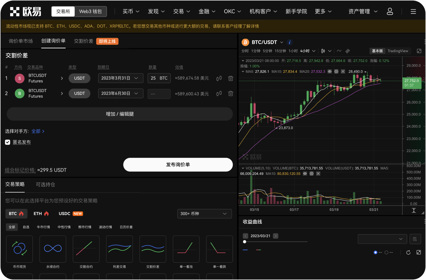 Coinbase账户为何被限制